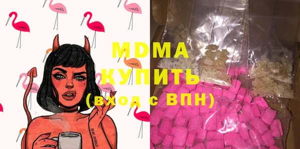 марки lsd Богородск